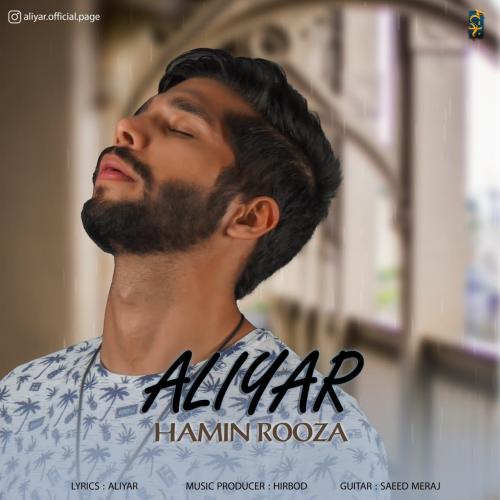 دانلود آهنگ همین روزا علیار